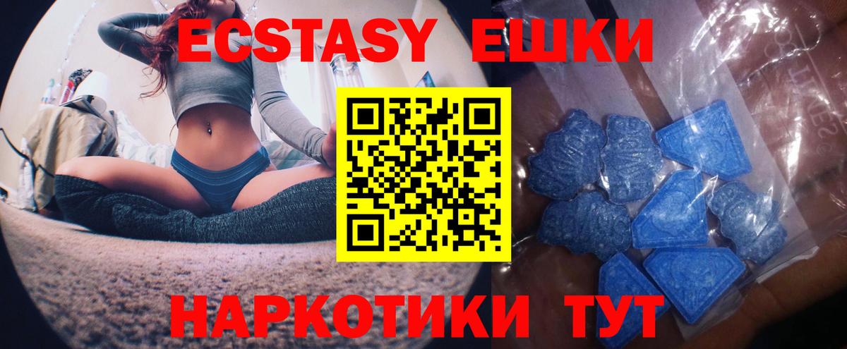 Экстази Cube  Вход с VPN  Саратов  Ecstasy Philipp Plein 