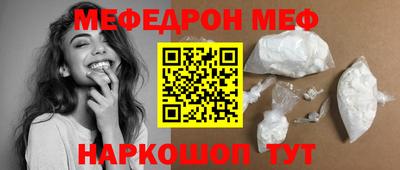 меф VHQ Свободный