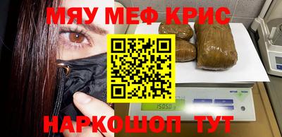 кокаин премиум Северобайкальск