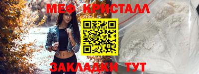 кокаин премиум Северобайкальск