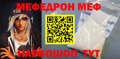 меф VHQ Свободный