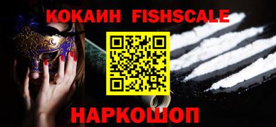 кокаин премиум Северобайкальск