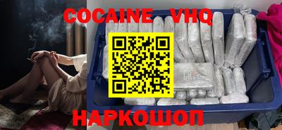 меф VHQ Свободный