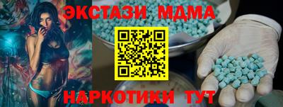 кокаин премиум Северобайкальск