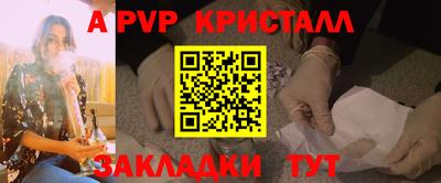 apvp Севастополь