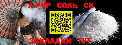 apvp Севастополь