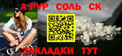 меф VHQ Свободный