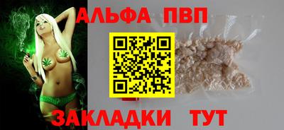меф VHQ Свободный