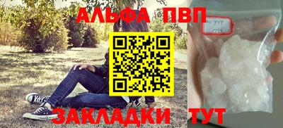 apvp Севастополь