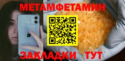меф VHQ Свободный