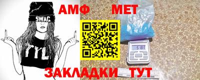 меф VHQ Свободный