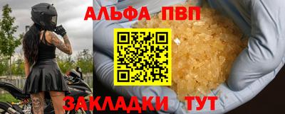 меф VHQ Свободный