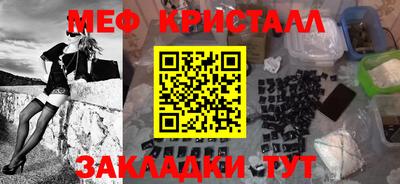 кокаин премиум Северобайкальск