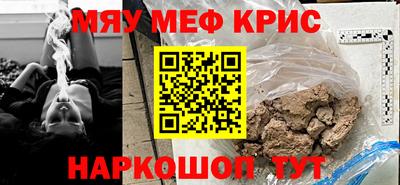 кокаин премиум Северобайкальск