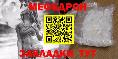 кокаин премиум Северобайкальск