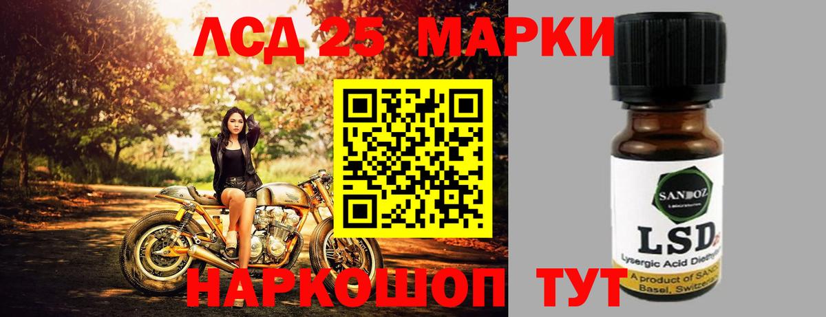 Лсд 25 экстази ecstasy  Вход с VPN  LSD-25 экстази ecstasy  Лсд 25 экстази  Саратов 