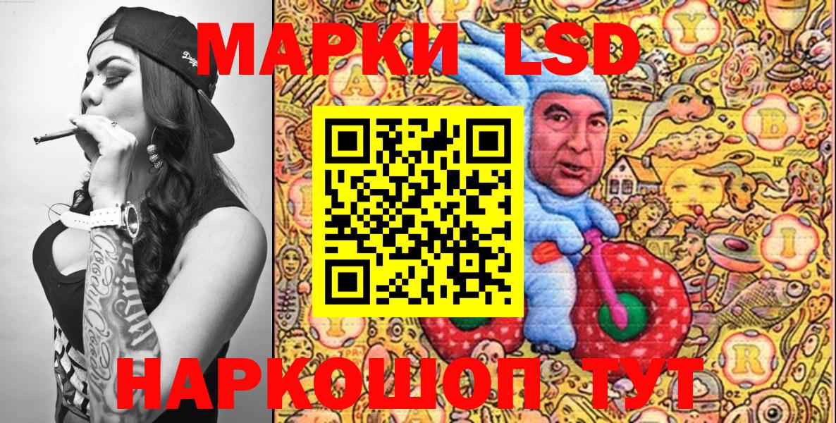 где найти   Вход с VPN  Наркотические марки 1,5мг  Саратов  Наркотические марки 1,5мг 