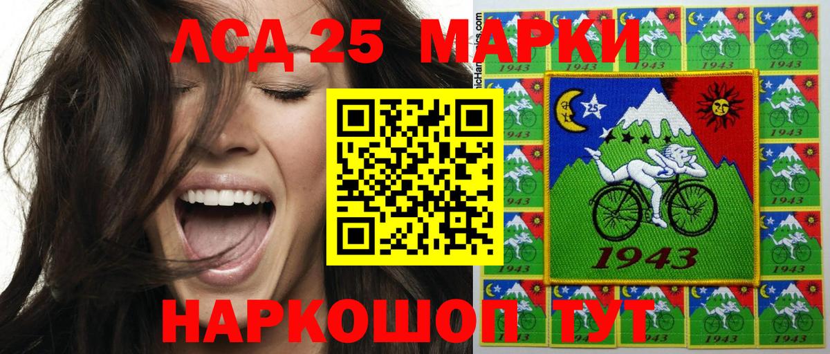 Наркотические марки 1,8мг Саратов