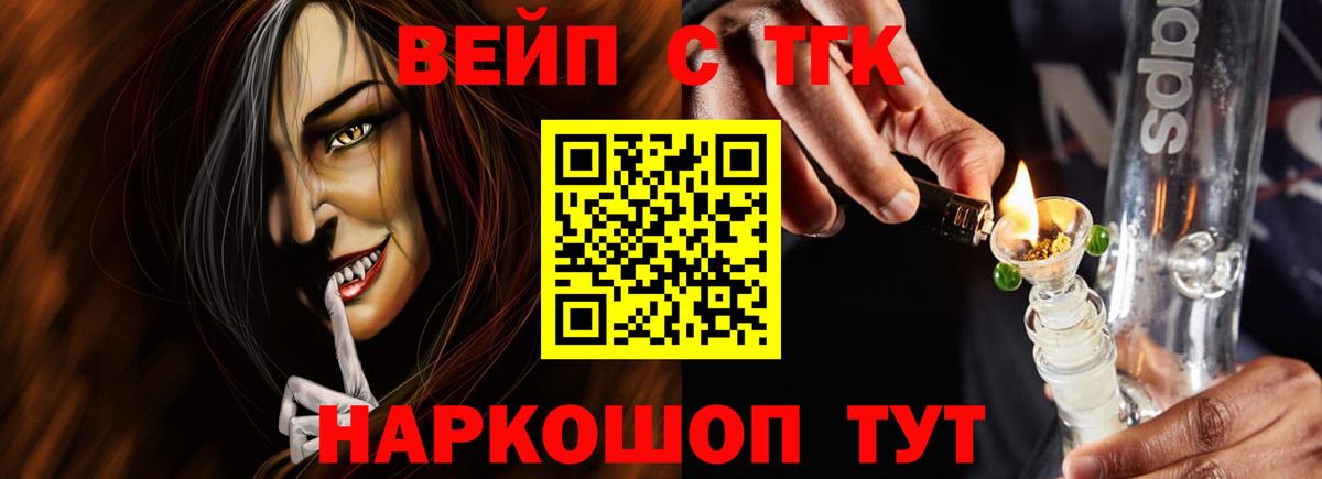 Дистиллят ТГК Wax Саратов