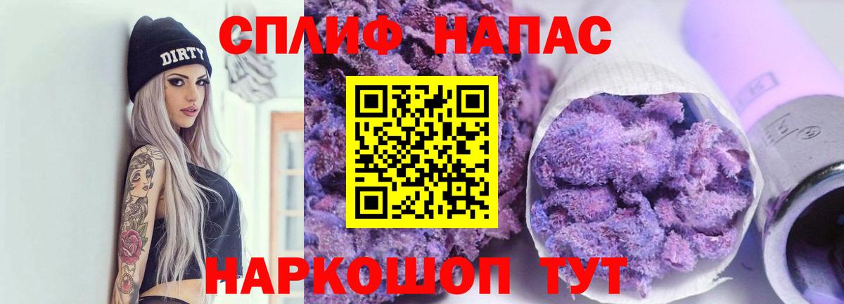 Вейп ТГК Саратов